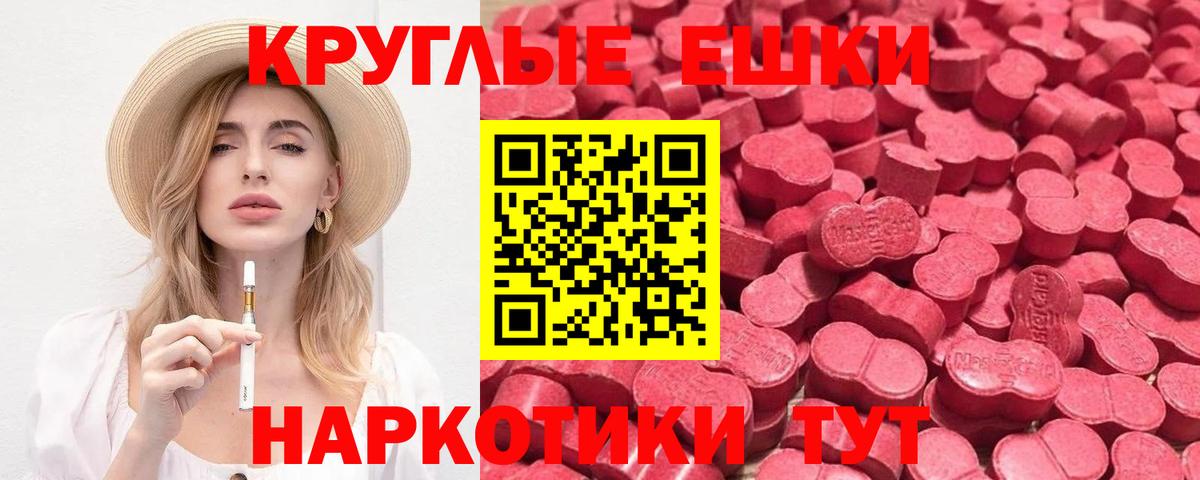Экстази louis Vuitton  магазин продажи   Воткинск  ЭКСТАЗИ Cube  Вход с VPN  Ecstasy 