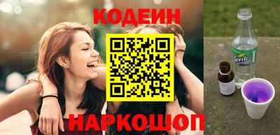 эйфоретик Апшеронск
