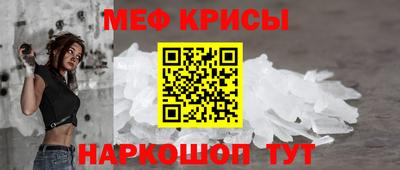 эйфоретик Апшеронск