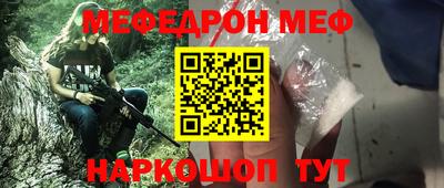 альфа пвп Апрелевка