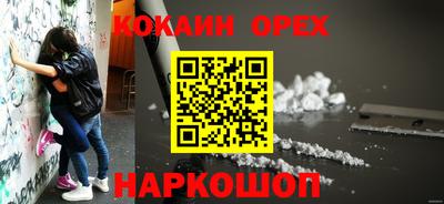 эйфоретик Апшеронск
