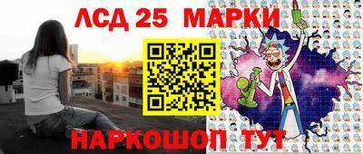 эйфоретик Апшеронск