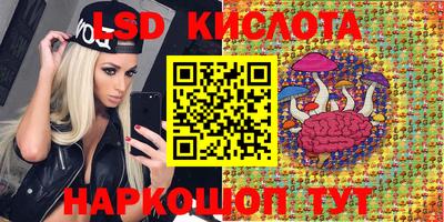 эйфоретик Апшеронск