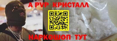 сатива Аргун
