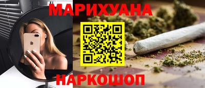 эйфоретик Апшеронск