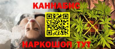эйфоретик Апшеронск