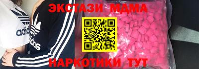 альфа пвп Апрелевка