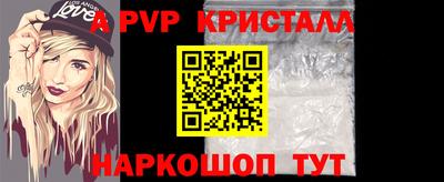 сатива Аргун
