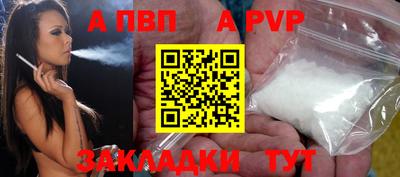 эйфоретик Апшеронск