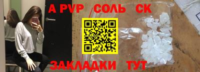 сатива Аргун