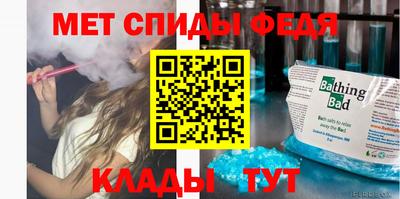 эйфоретик Апшеронск