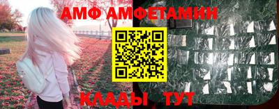 альфа пвп Апрелевка
