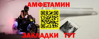 эйфоретик Апшеронск