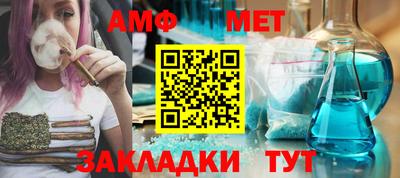 эйфоретик Апшеронск