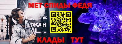 альфа пвп Апрелевка