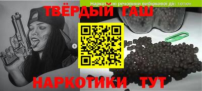 эйфоретик Апшеронск