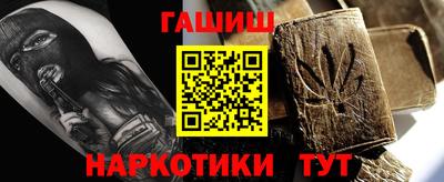 альфа пвп Апрелевка