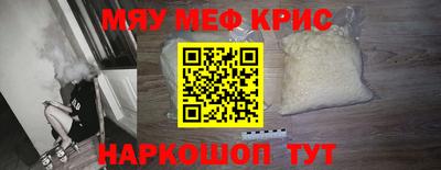 эйфоретик Апшеронск