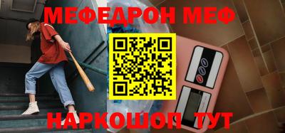 альфа пвп Апрелевка
