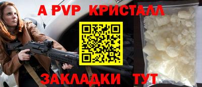 сатива Аргун