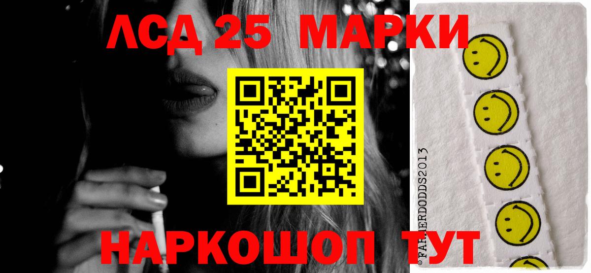 ЛСД экстази кислота Воткинск